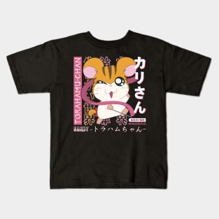 "Tigrilla" - Sandy | Hamtaro Kids T-Shirt